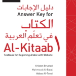 Answer Key for Al-Kitaab: A Textbook for Beginning Arabic – Part One (Third Edition)